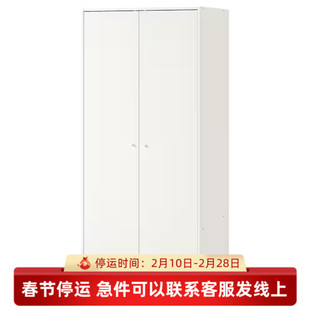 IKEA宜家代购克勒普斯塔衣柜双门三门衣柜储物柜收纳柜简约柜耐用
