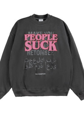 False Inception卫衣男印花套头衫春秋新款宽松圆领质感上衣长袖