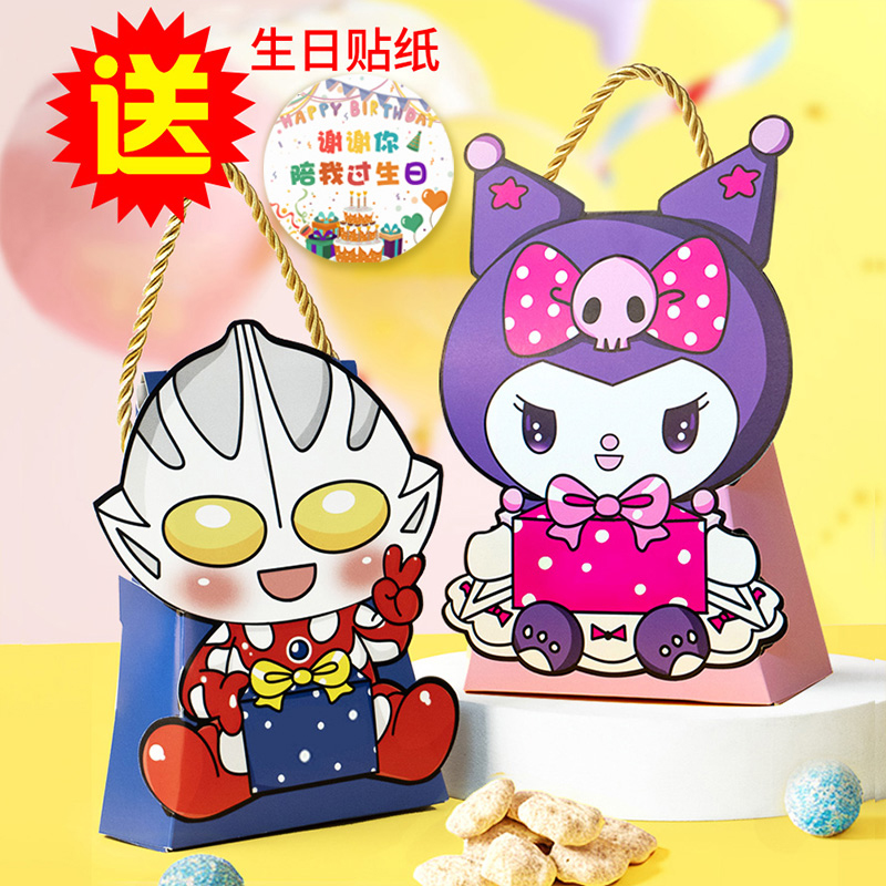 六一儿童节礼品盒可爱卡通
