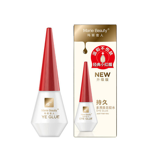 玛丽佳人假睫毛胶水 红盖双眼皮胶水 粘假眼睫毛胶水 小红帽胶水