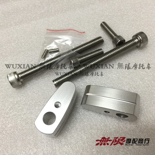 适用于宝马拿铁R nineT攀爬者改装摩托车把加高件增高座增高码