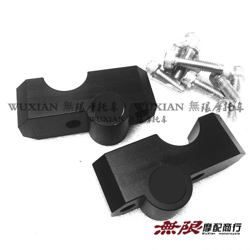 适用于贝纳小黄龙BJ300GS/BN302/蓝宝龙改装车把手加高后移增高码