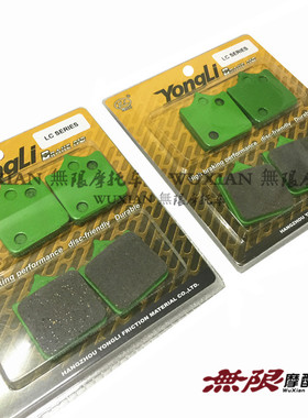 适用摩托车配件 KTM 690 DUKE 07-14年 950 990 前刹车皮 前刹车