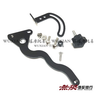 适用于宝马R1250/R1200GS ADV水鸟前风挡加固稳固支架挡风稳定架