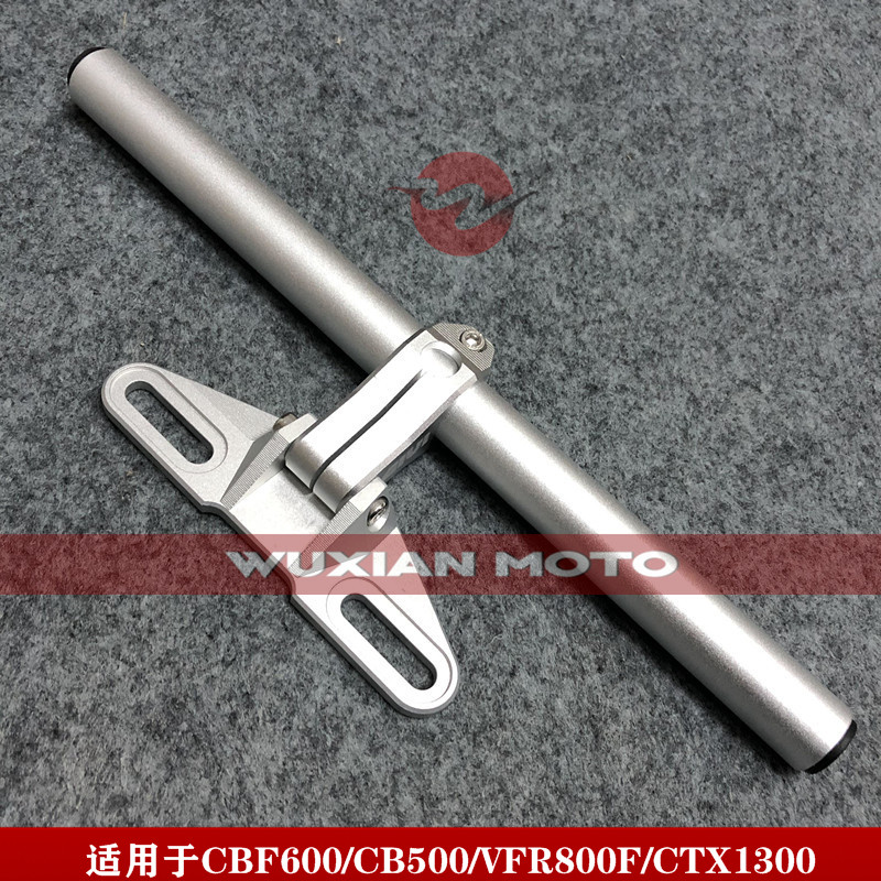 适用于本田CBF600/CB500/VFR800F/CTX1300改装手机导航支架导航杆