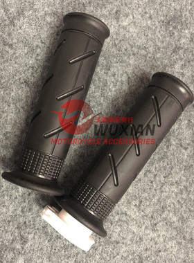 适用本田CB1100/CB1300/X4/BROS400/VTR1000摩托配件车把套手把胶