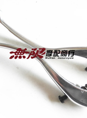 适用摩托车杜卡迪 749/848/999S/R/1098/1198/1199 刹车离合手把