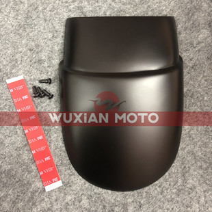 适用于本田CB1100RS改装摩托车前挡水板延长件前挡泥板加长泥瓦