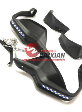 适用CB650F/NC700X/S/NC750X/S/CTX700N改装摩托车把手挡风板手把