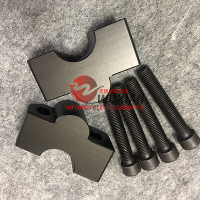 适用摩托车小火神650 Vulcan S VN650改装龙头车把增高码加高座后