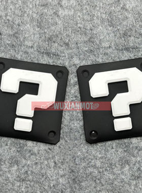 适用铃木US125/UC125/Saluto125装饰问号方块橡胶贴车身防刮车贴