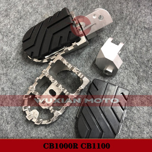 适用本田CB1000R/CB1100/EX/RS/CB1300改装加大宽搁脚蹬板前脚踏