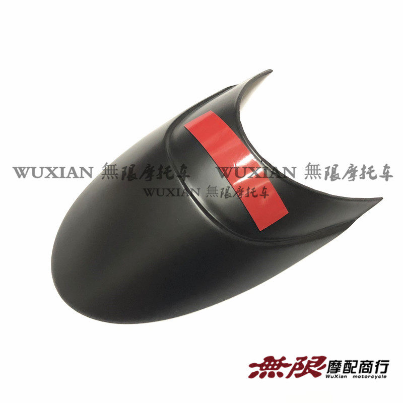 适用于宝马摩托车挡泥板R1150GS改装前挡水板加长小板 前挡泥板延