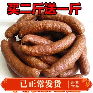 哈尔滨红肠哈秋司香肠黑龙江红肠东北红肠烤肠零食买2斤送一斤