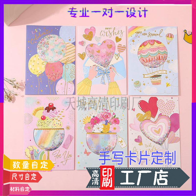 定制儿童创意铜版纸留言折卡设计学生节日鲜花祝福白卡纸明信片印