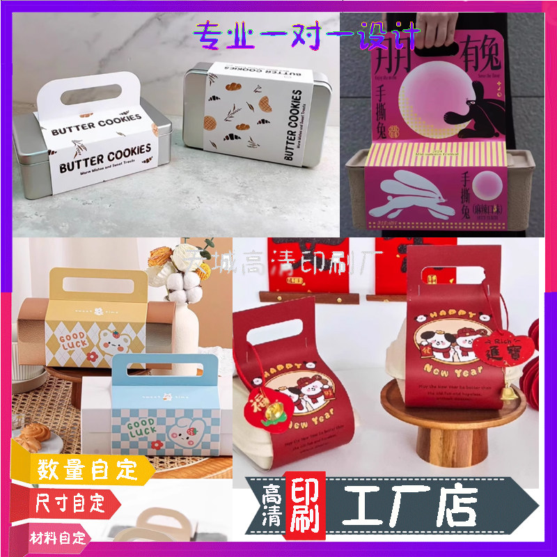 餐盒食品手提打包腰封定制奶茶双杯托设计咖啡饮品异形卡通杯提