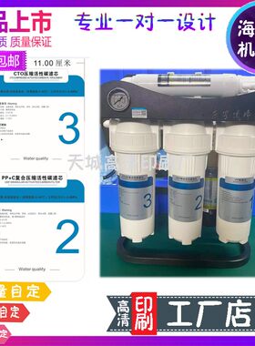 净水器滤芯亚银不干胶贴纸