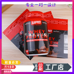 pet热收缩膜彩印收缩膜pvc自动套标卷膜合掌打易撕线切张热塑膜