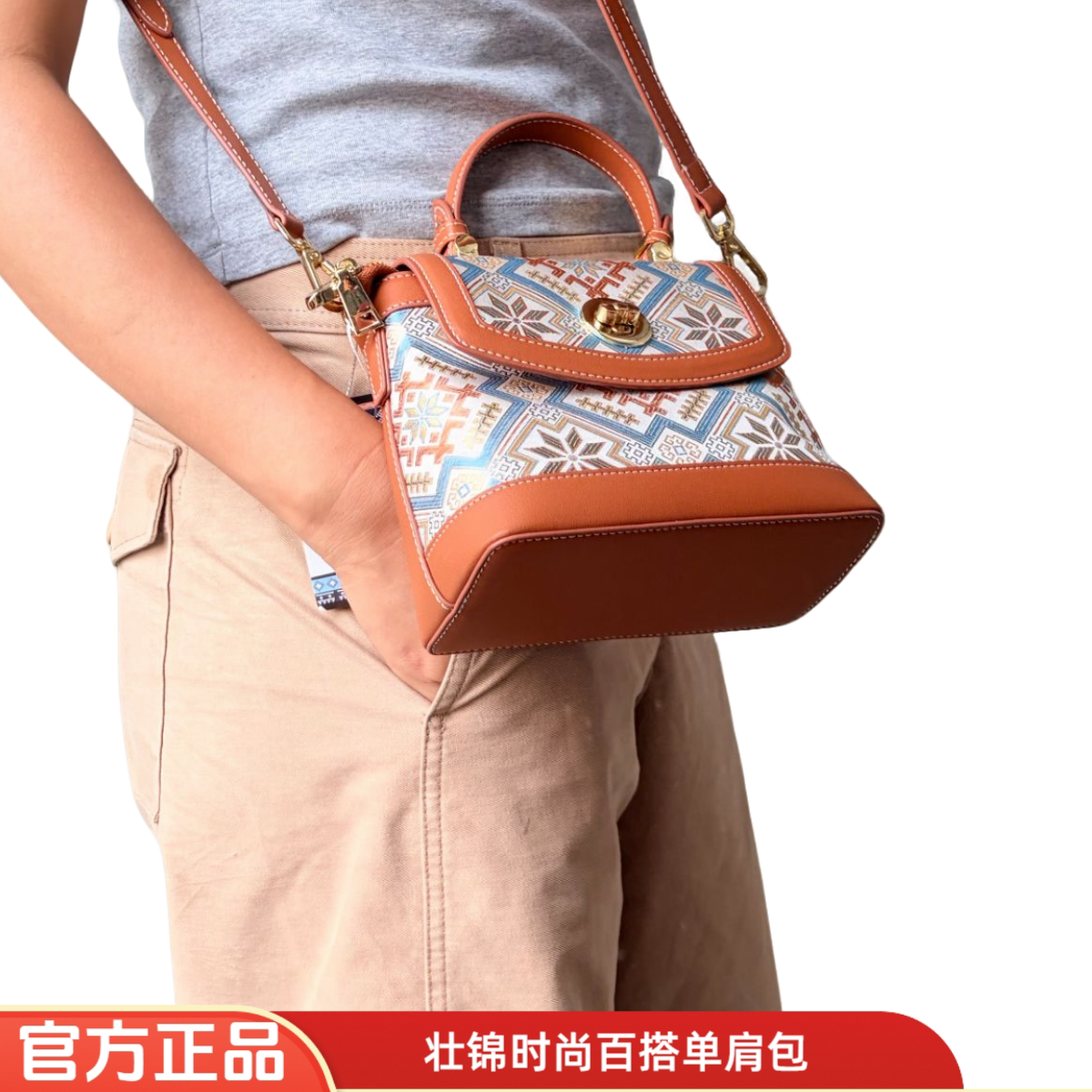 广西非遗壮锦新款单肩斜挎手提元宝包时尚百搭通勤适用