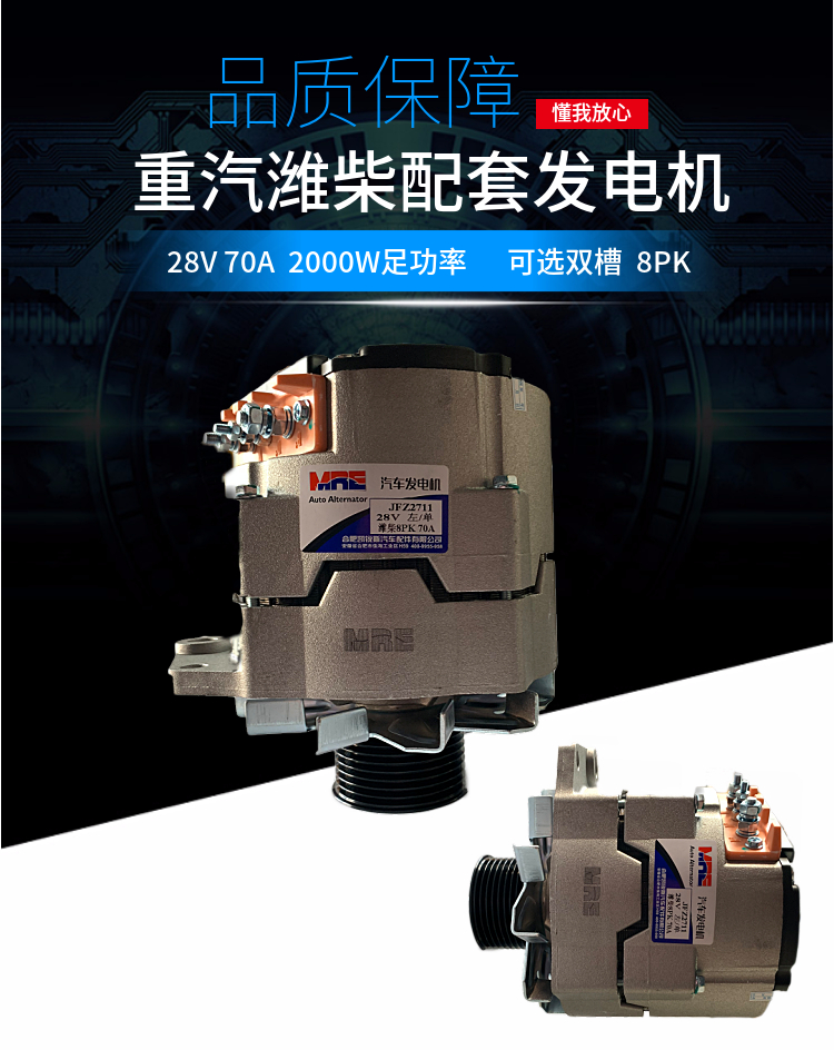 潍柴双槽千瓦发电机