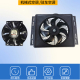 冷凝超强风机12V 电子扇 24V 散热器吸风吹风扇 驻车汽车空调