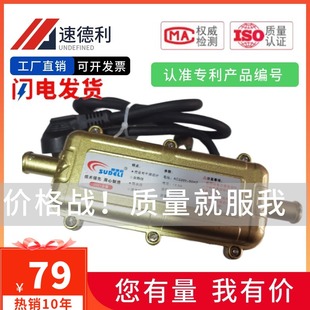 汽车柴油发动机水箱预热器220v防干烧燃油货车防冻液水温循环加热