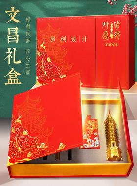 文昌塔纯黄铜和笔文昌书签鲤跃龙门送人礼品礼盒工艺品套装