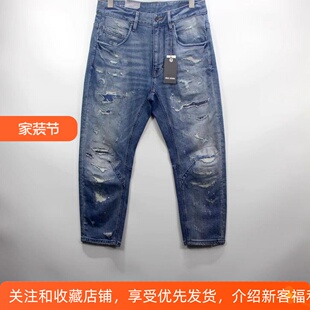ABLE JEANS春季新款男士牛仔裤脏洗破洞潮流大V立体八分裤801197