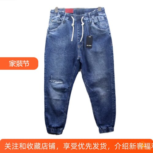 ABLEJEANS宽松酷跑牛仔运动男裤
