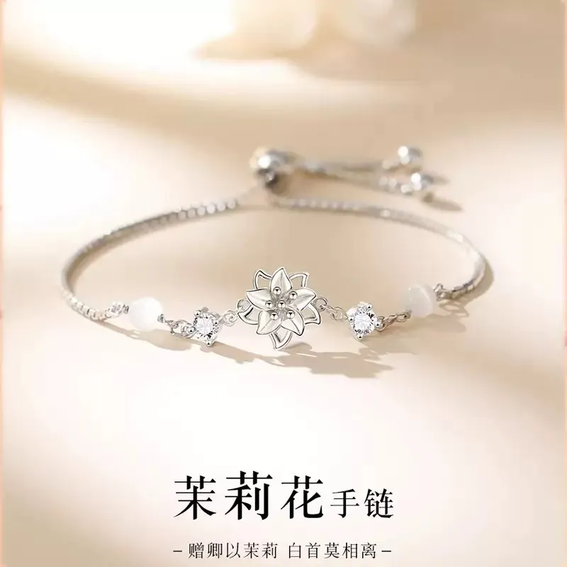 半棠S925纯银花朵手链女轻奢小众设计高级感猫眼石手镯手饰品送人