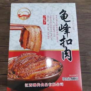 龟峰梅菜扣肉500*1袋 正味梅干菜扣肉江西上饶弋阳特产龟峰牌