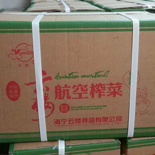 海宁特产斜桥云楼酱菜航空早餐
