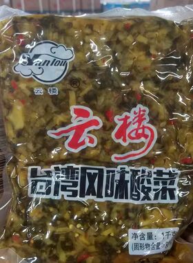 2件起包邮海宁特产斜桥云楼酱菜台湾风味酸菜1千克咸菜面店专用