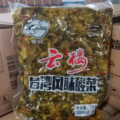 2件起包邮海宁特产斜桥云楼酱菜台湾风味酸菜1千克咸菜面店专用