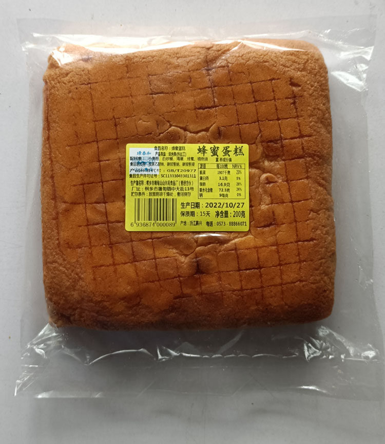 桐乡特产璟泰和山山休闲食品蜂蜜蛋糕200克糕点小吃点心烘烤类