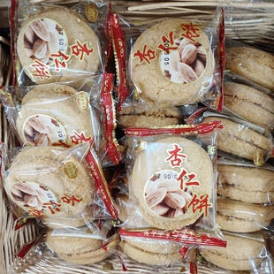 盐官特产朱万昌杏仁饼500克装传统中式糕点小点心