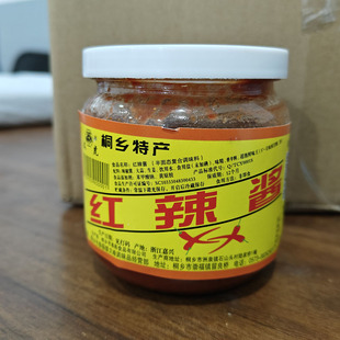 桐乡特产文虎红辣椒酱250克餐饮面食调料调味酱辣酱