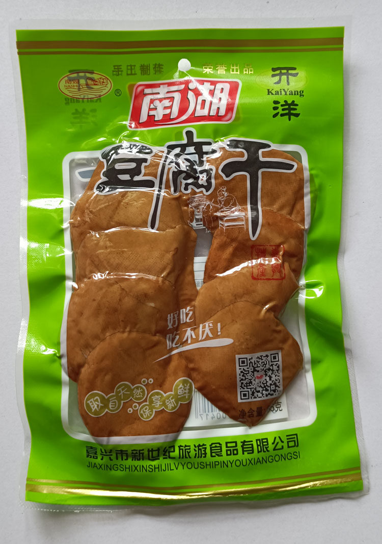 嘉兴特产南湖豆腐干开洋麻辣五香味85克真空袋装豆干制品