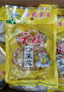 海宁特产斜桥酱菜下饭菜云楼榨菜芯250克袋装小咸菜泡菜