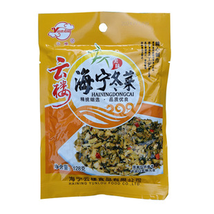 20件包邮海宁特产斜桥云楼酱菜海宁冬菜下饭菜128克袋装咸菜