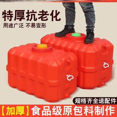 长方形塑料水箱储水桶加厚耐用家用大号食品级卧式户外水塔存水罐