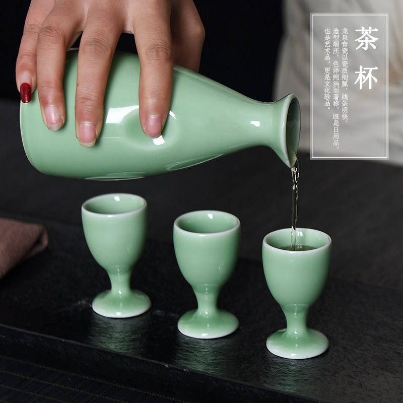 龙泉小酒杯青瓷白酒杯高脚烧酒杯家用佛堂礼佛搭配供杯套装供奉杯,餐饮具,白酒杯,淘宝优惠券,粉丝福利购,淘宝优惠卷