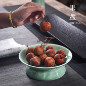 龙泉高脚青瓷果盘中式 复古水果盘创意陶瓷小吃干果茶点盘家用摆件
