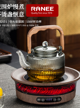 围炉煮茶电陶炉多功能煮茶器