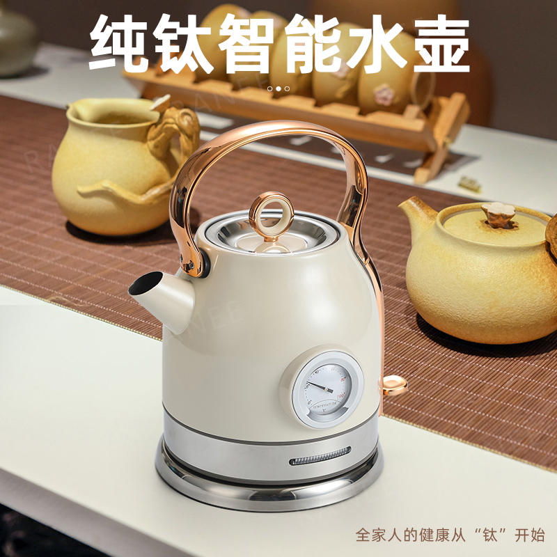 纯钛烧水壶全自动电热水壶泡茶专用茶台保温一体钛合金电热水壶