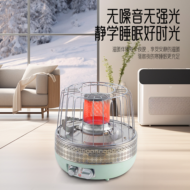 ranee燃气取暖器熄火保护卡式炉