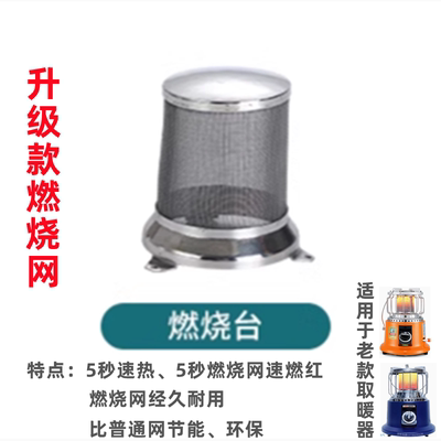韩国燃气取暖器户外烧烤炉