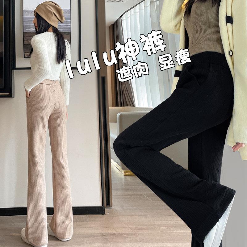 羊绒微喇裤子女秋冬季2025