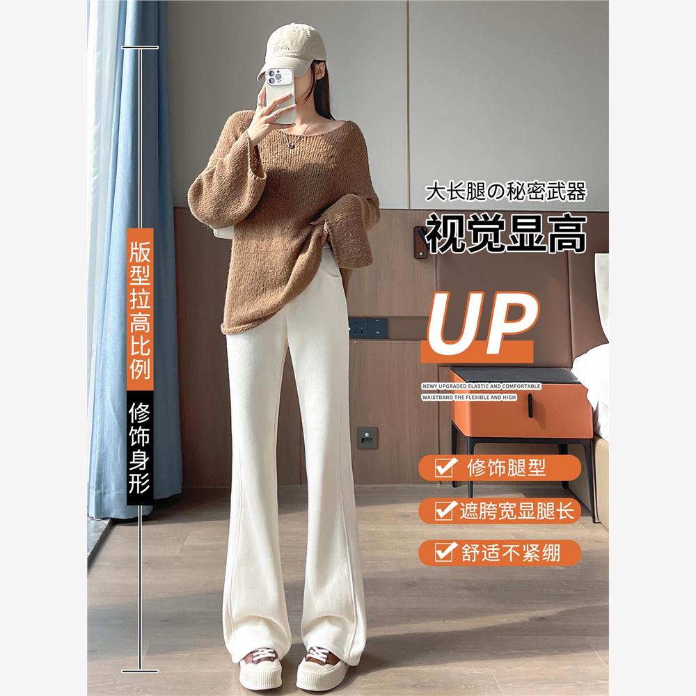 加绒雪尼尔微喇裤子女秋