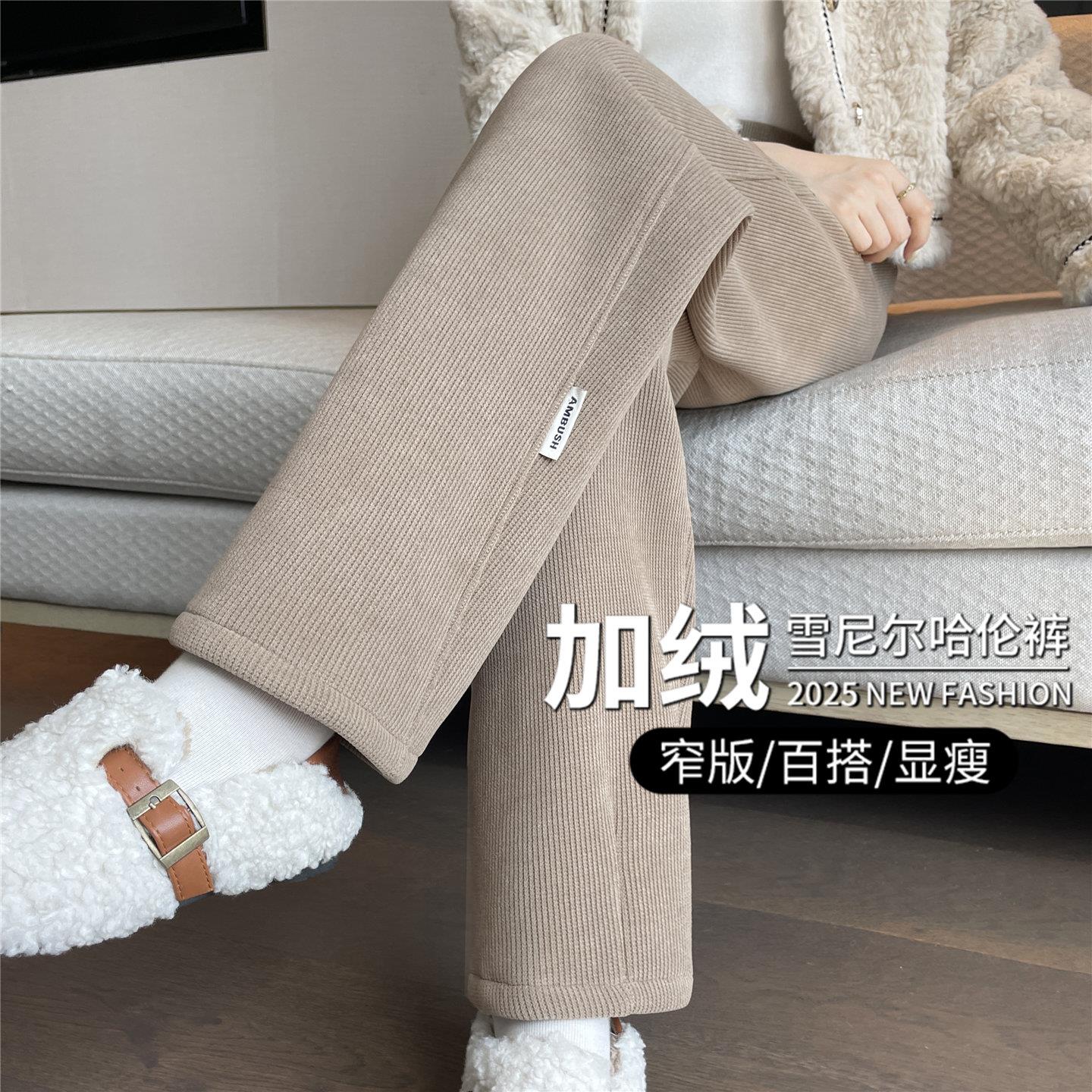 雪尼尔哈伦裤女秋冬大码